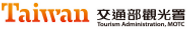 交通部觀光局