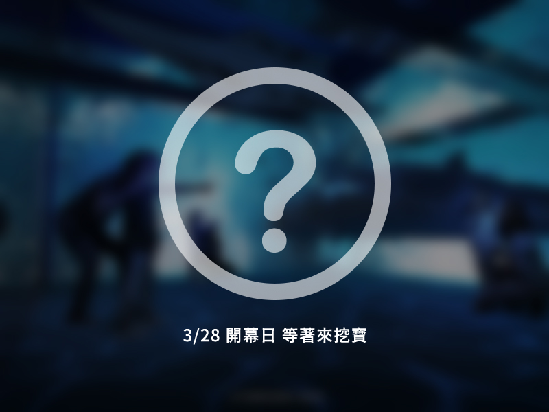 海洋館 形象佔圖